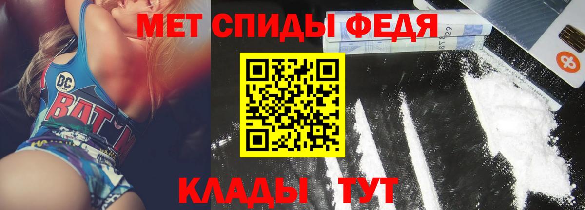 Amphetamine 97%  АМФ  Амфетамин  Вход с VPN  Грязи 