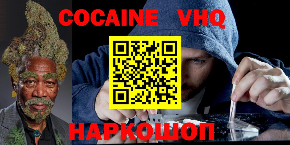 Cocaine Боливия Грязи