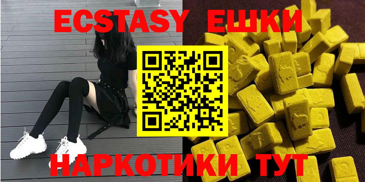 ЭКСТАЗИ Philipp Plein Грязи