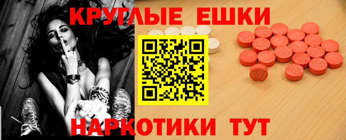 Экстази  Ecstasy mix  Вход с VPN  это Telegram  Грязи  закладки  omg маркетплейс 