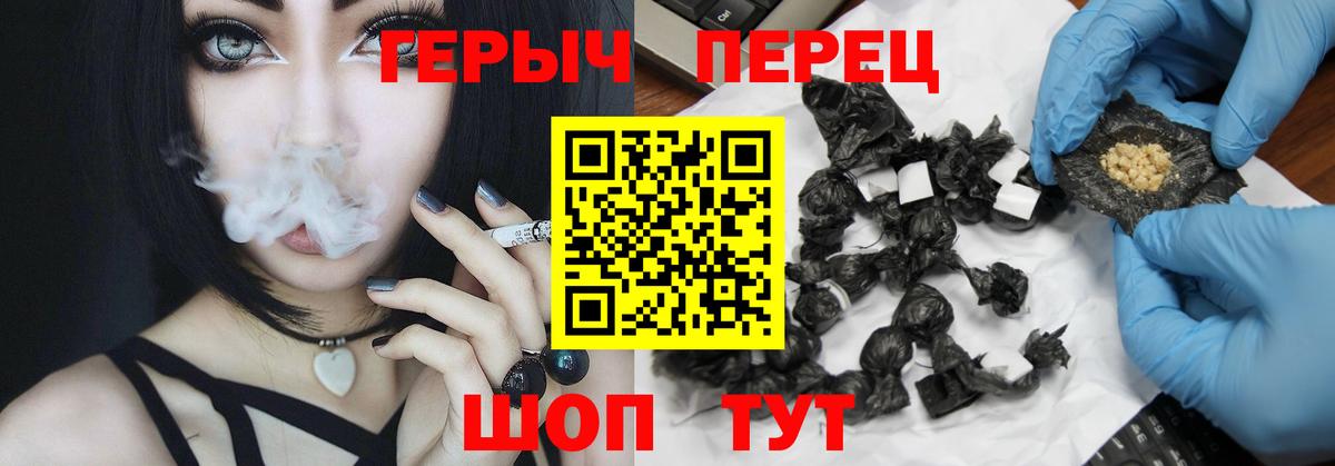 Грязи  ГЕРОИН афганец  Вход с VPN 