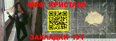 спиды Балашиха