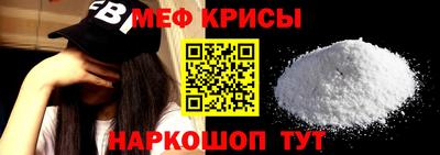 спиды Балашиха