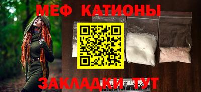 мяу мяу мука Балаково