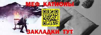 спиды Балашиха