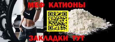 МДМА Балахна