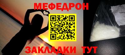 спиды Балашиха