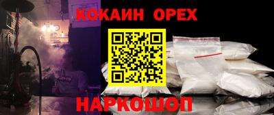МДМА Балахна