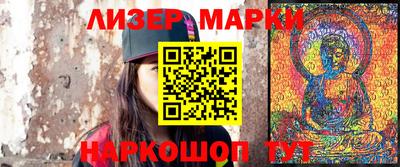 мяу мяу мука Балаково