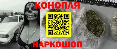 спиды Балашиха