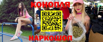 спиды Балашиха