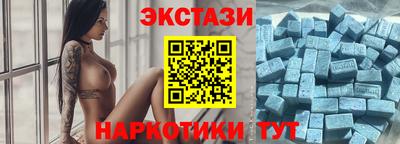 спиды Балашиха