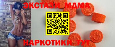 мяу мяу мука Балаково