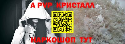 спиды Балашиха