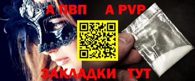 спиды Балашиха