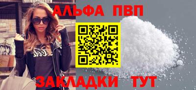 мяу мяу мука Балаково