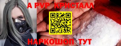 мяу мяу мука Балаково