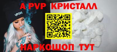 мяу мяу мука Балаково