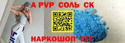 спиды Балашиха
