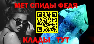 спиды Балашиха