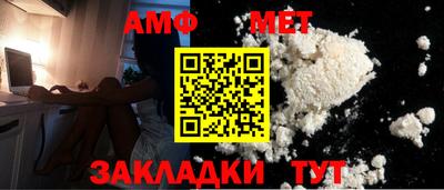 спиды Балашиха