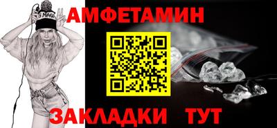 мяу мяу мука Балаково