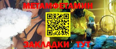 мяу мяу мука Балаково