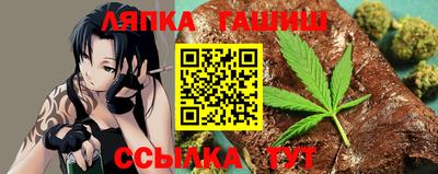 спиды Балашиха