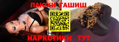 спиды Балашиха