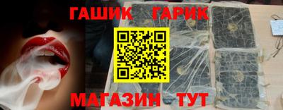 спиды Балашиха