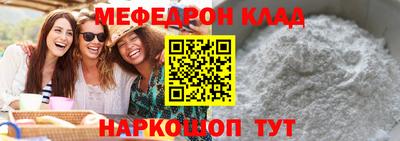 спиды Балашиха