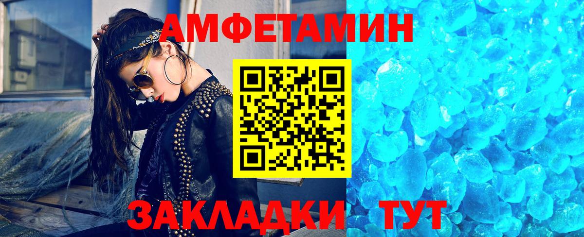 Метамфетамин мет  Вход с VPN  Метамфетамин мет  Грязи 