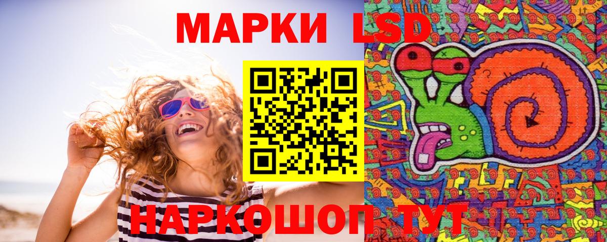 Марки NBOMe  Марки N-bome 1,8мг  Вход с VPN  Марки N-bome 1,8мг  Грязи 
