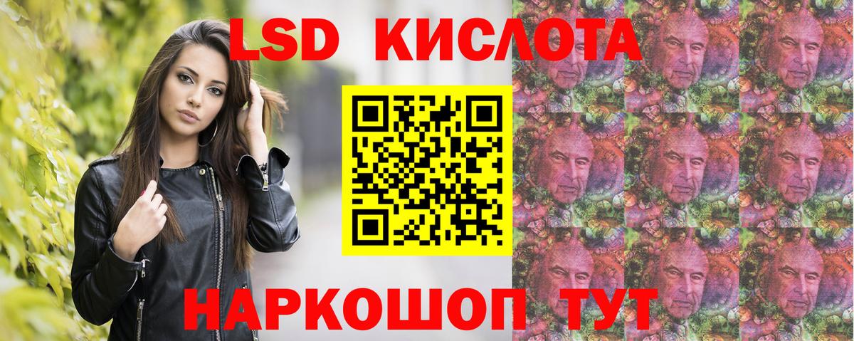 Марки N-bome 1,5мг Грязи