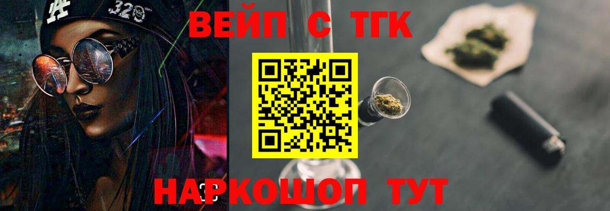 Alpha PVP Грязи