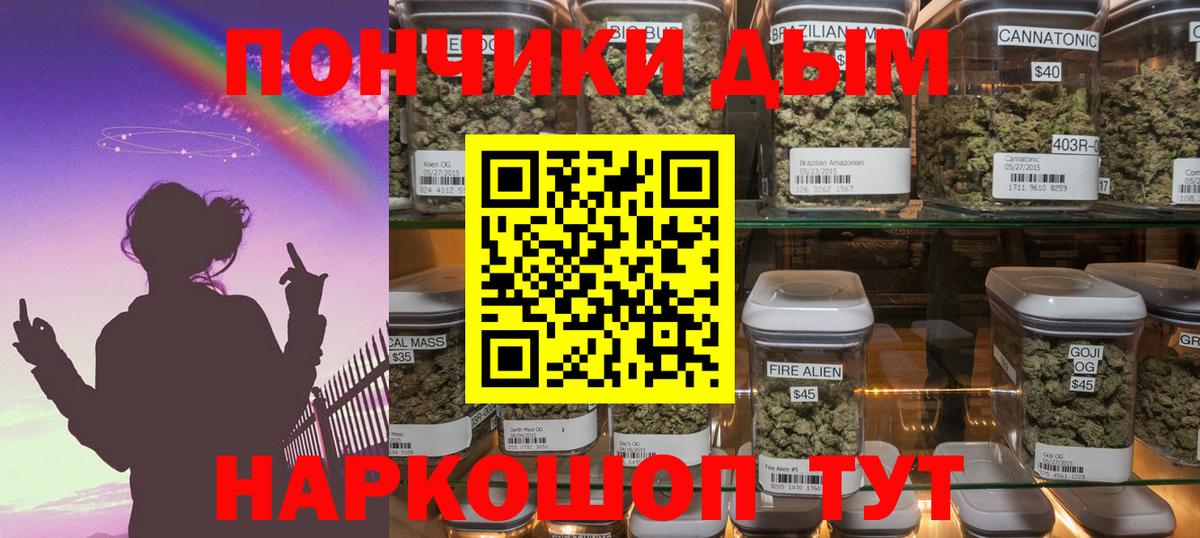 Бошки марихуана Ganja Грязи